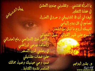 arabic